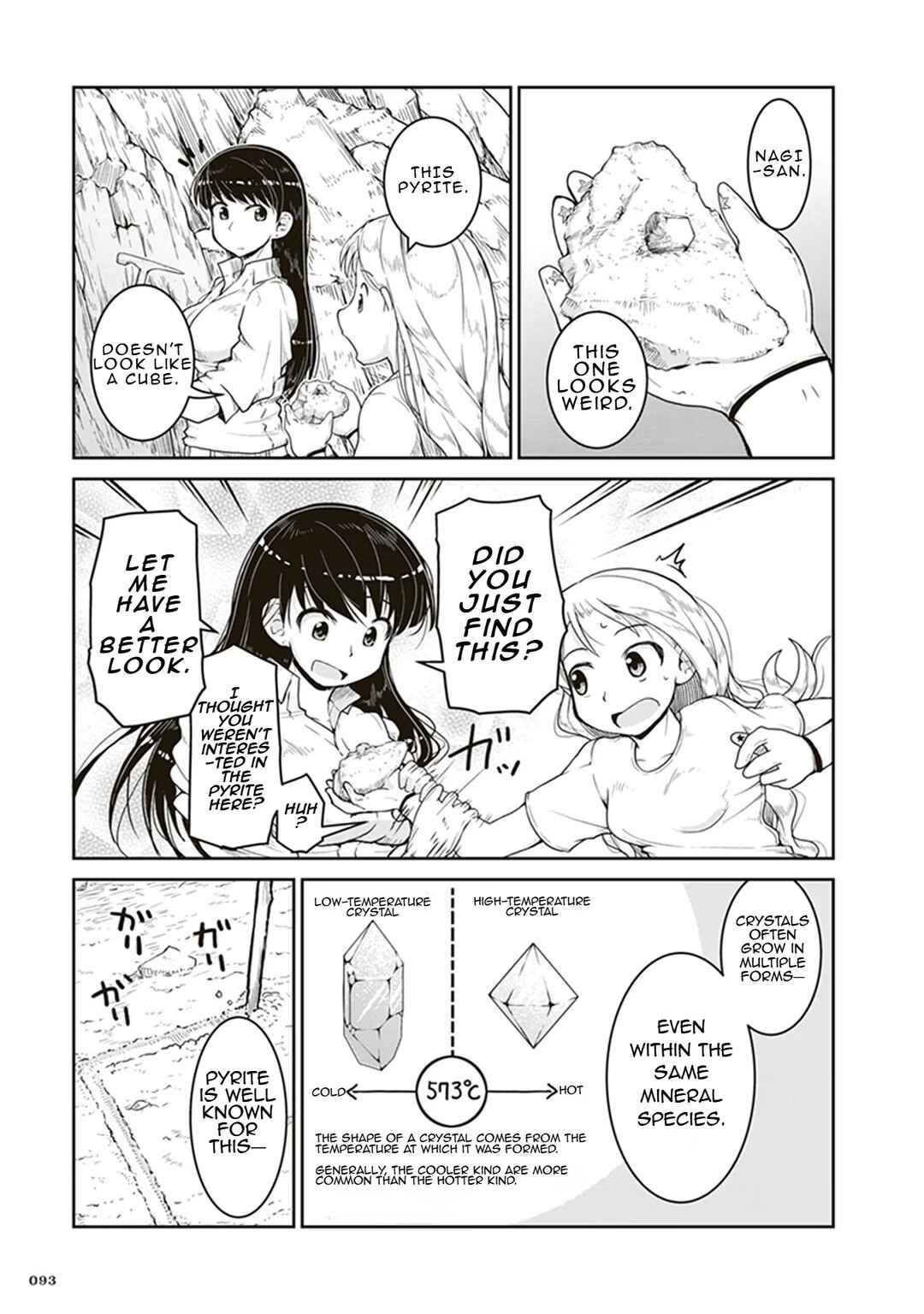 Page 21 Chapter 3 Ruri no Houseki