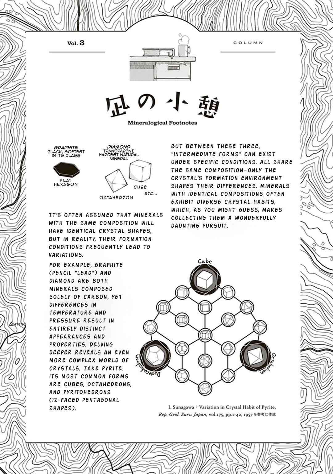 Page 33 Chapter 3 Ruri no Houseki