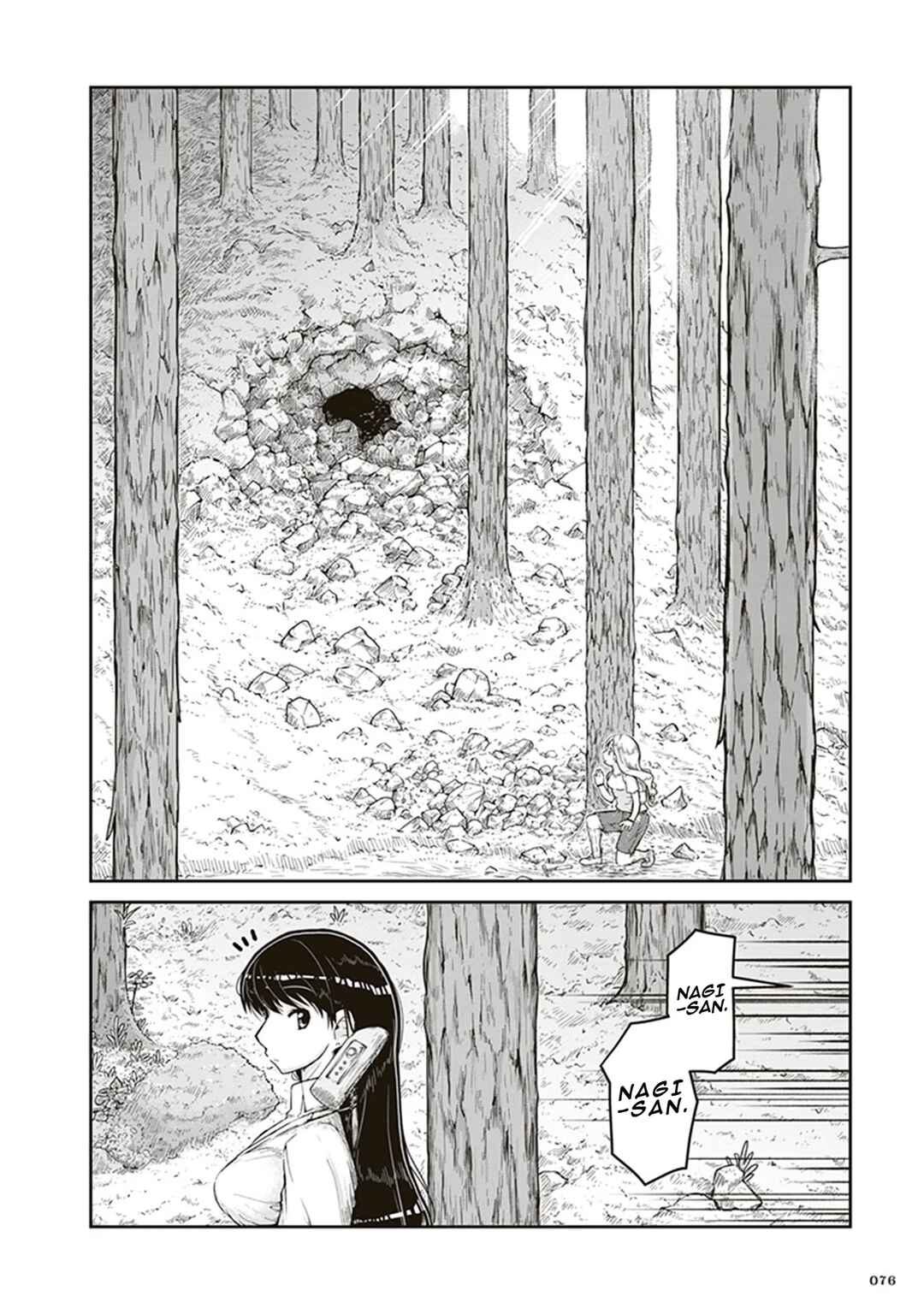 Page 4 Chapter 3 Ruri no Houseki