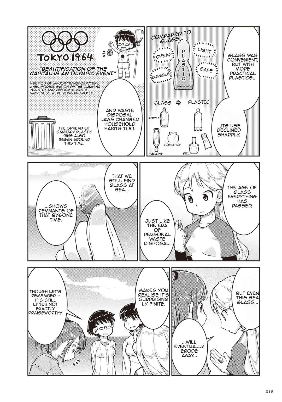Page 18 Chapter 13 Ruri no Houseki
