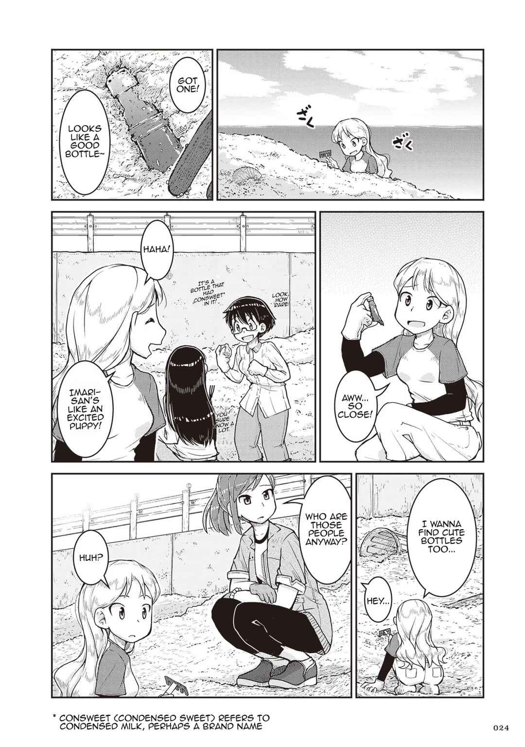 Page 24 Chapter 13 Ruri no Houseki