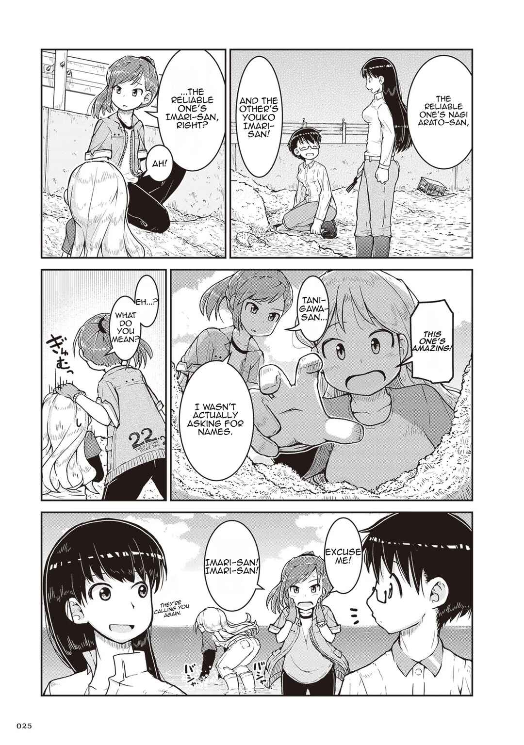 Page 25 Chapter 13 Ruri no Houseki