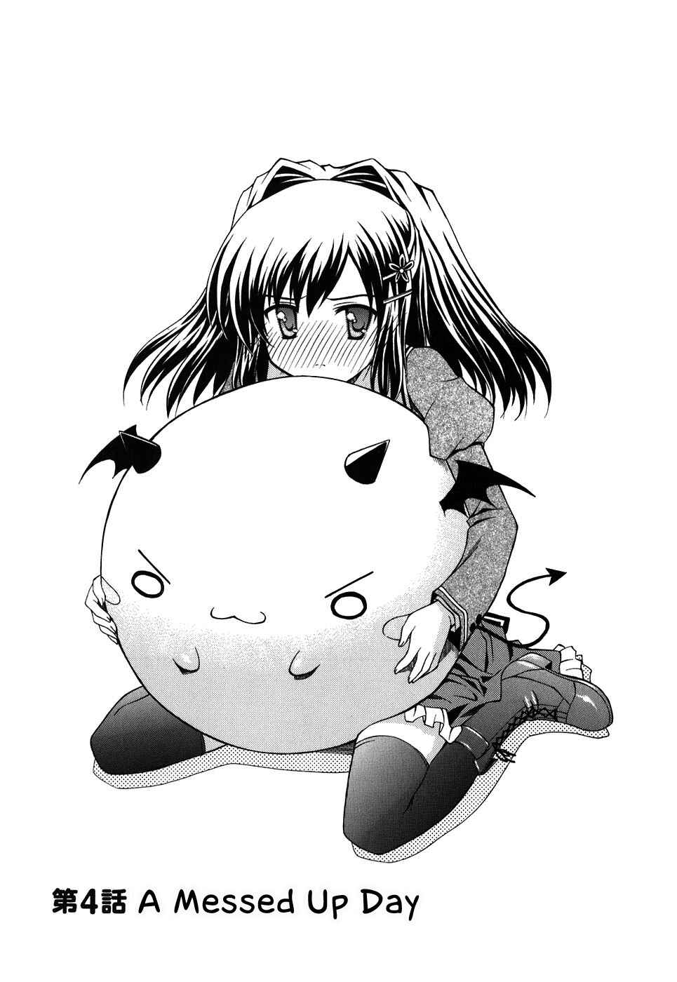 Page 3 Chapter 4 Akaneiro ni Somaru Saka