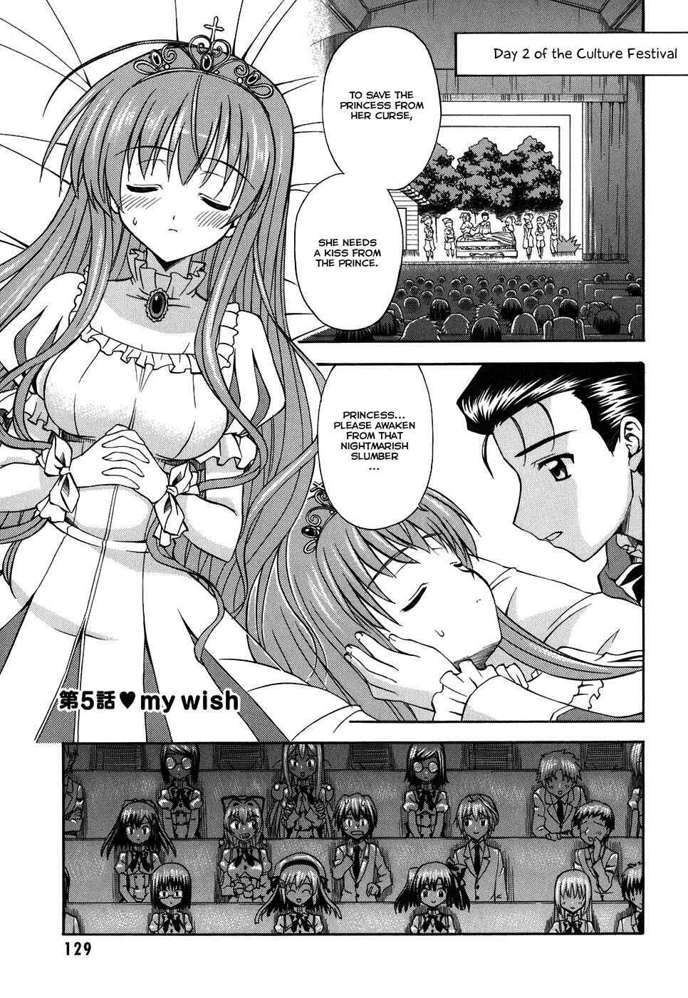 Page 2 Chapter 5 Akaneiro ni Somaru Saka