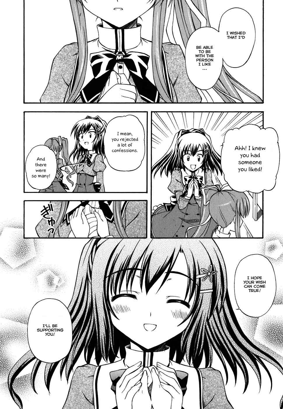 Page 23 Chapter 5 Akaneiro ni Somaru Saka