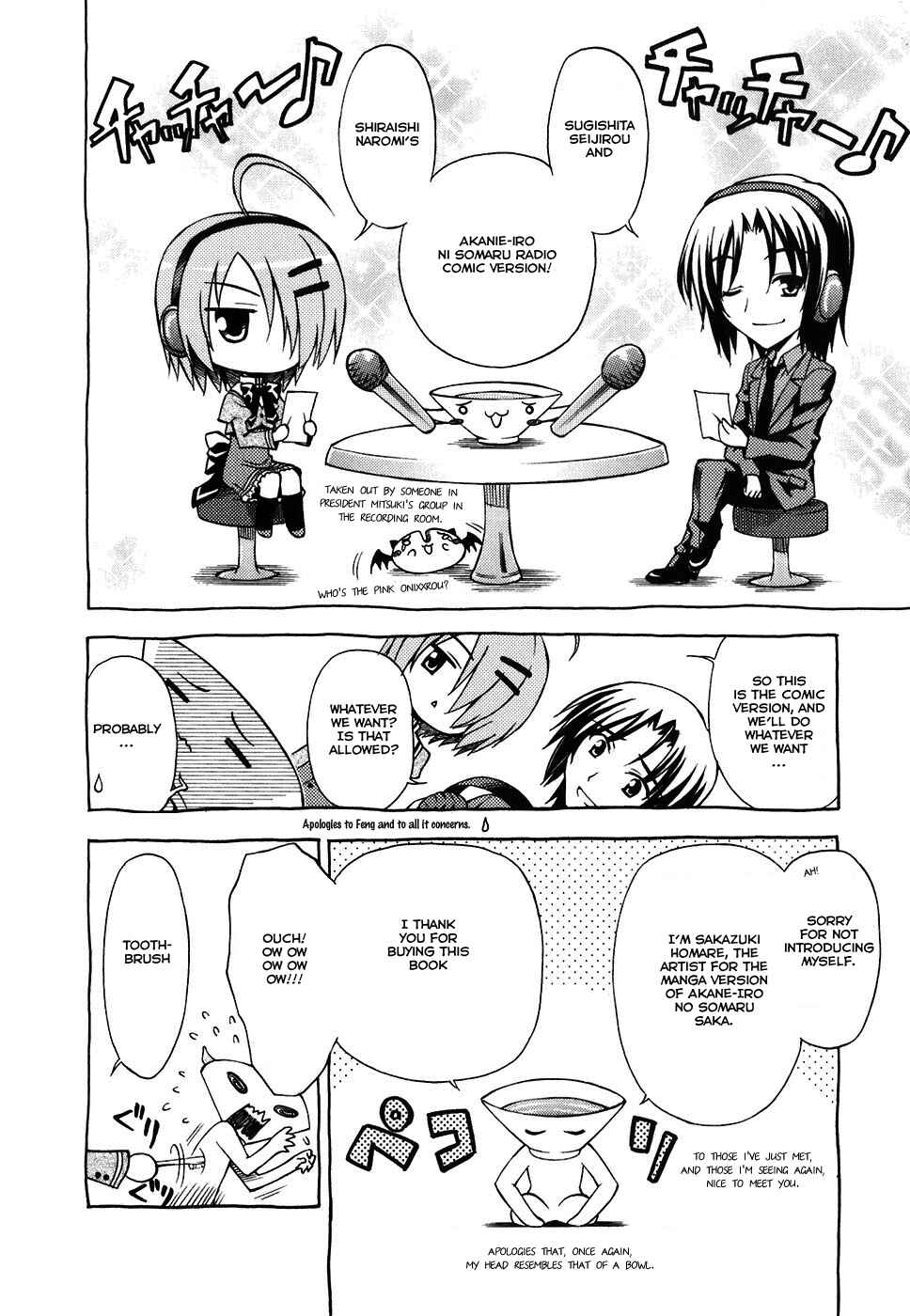 Page 30 Chapter 5 Akaneiro ni Somaru Saka
