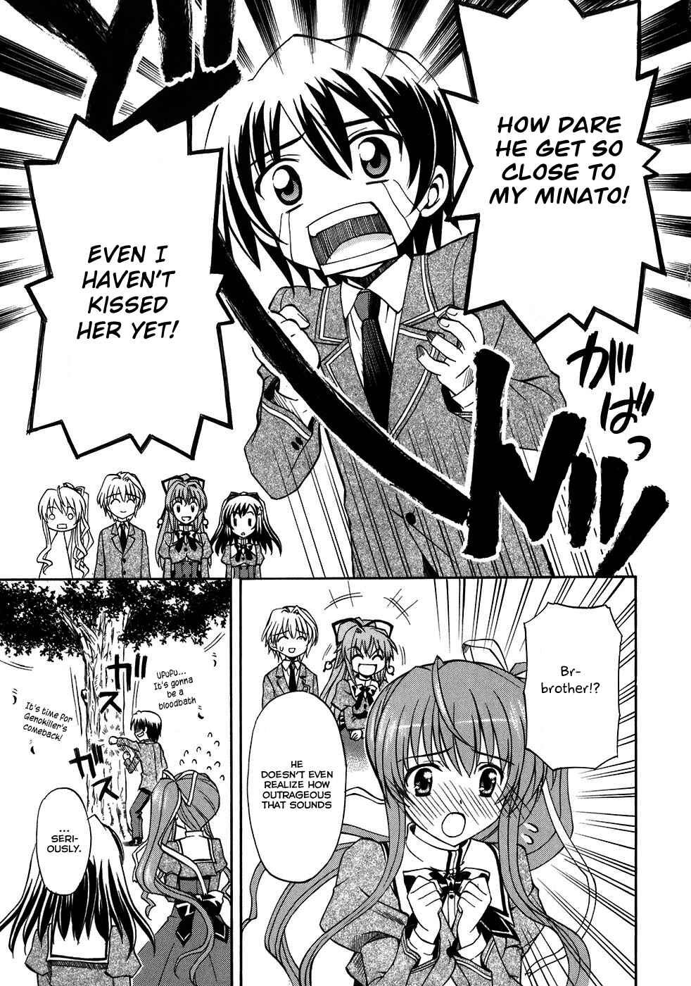 Page 6 Chapter 5 Akaneiro ni Somaru Saka