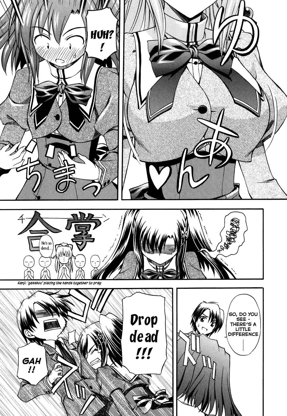 Page 19 Chapter 2 Akaneiro ni Somaru Saka