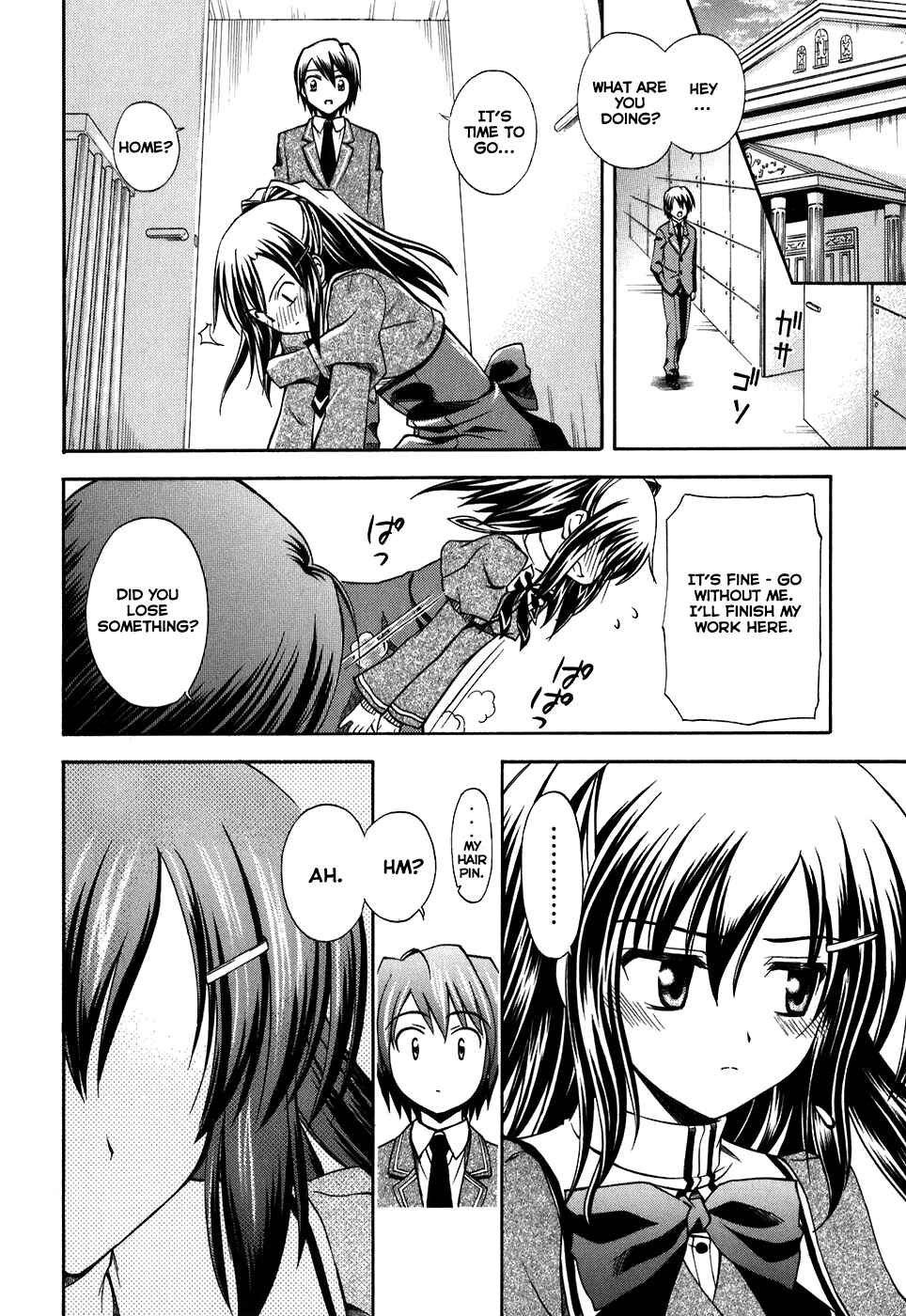 Page 24 Chapter 2 Akaneiro ni Somaru Saka