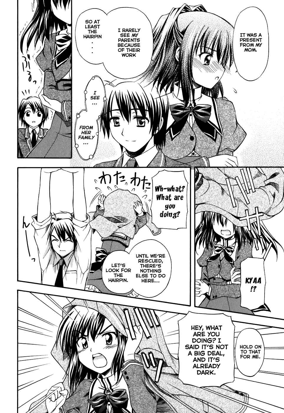 Page 30 Chapter 2 Akaneiro ni Somaru Saka