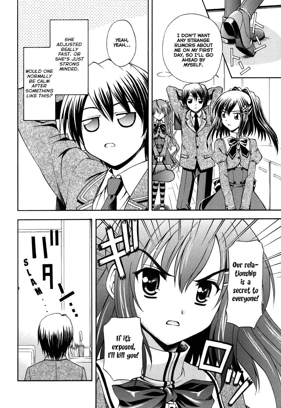 Page 8 Chapter 2 Akaneiro ni Somaru Saka
