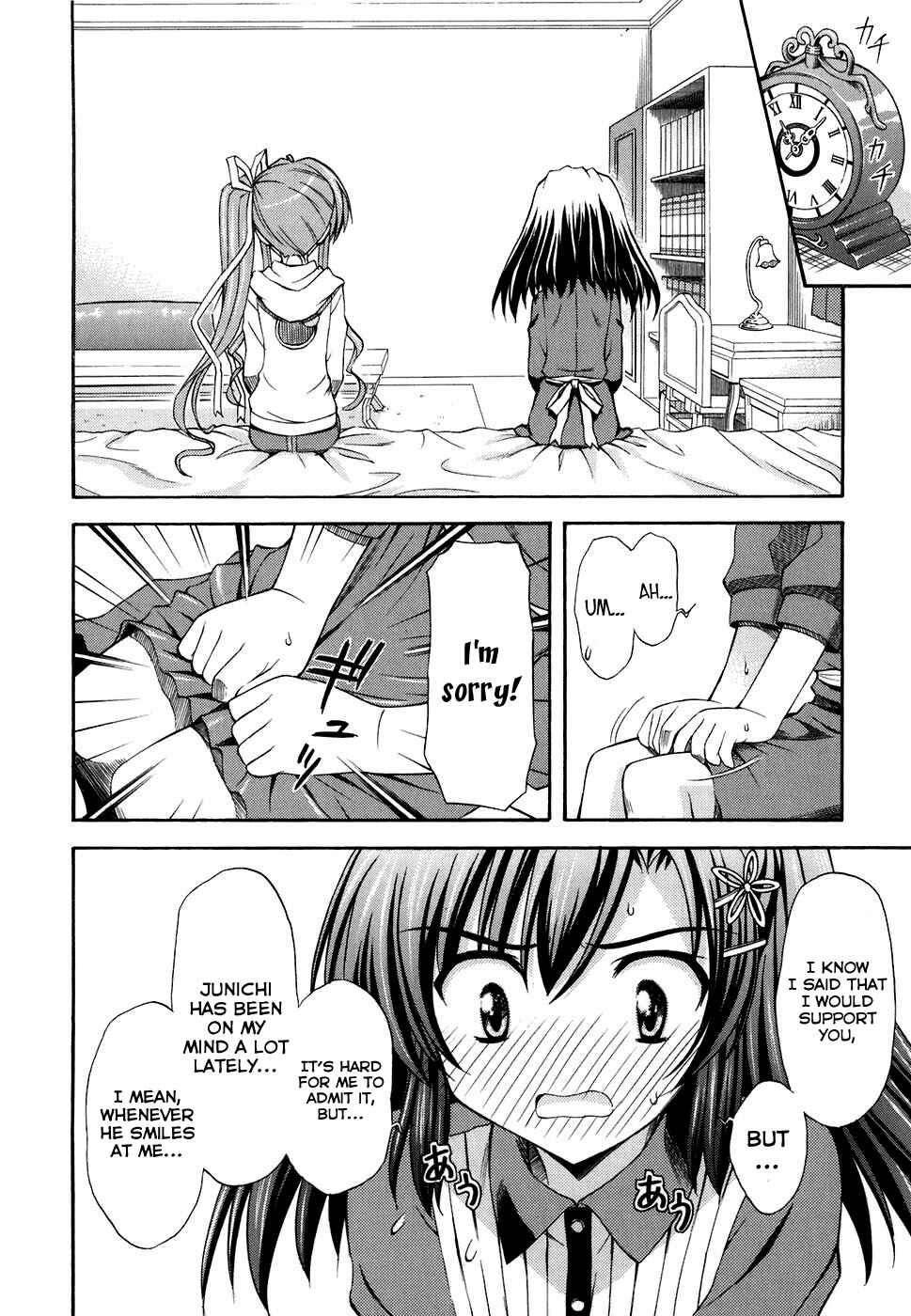Page 17 Chapter 7 Akaneiro ni Somaru Saka