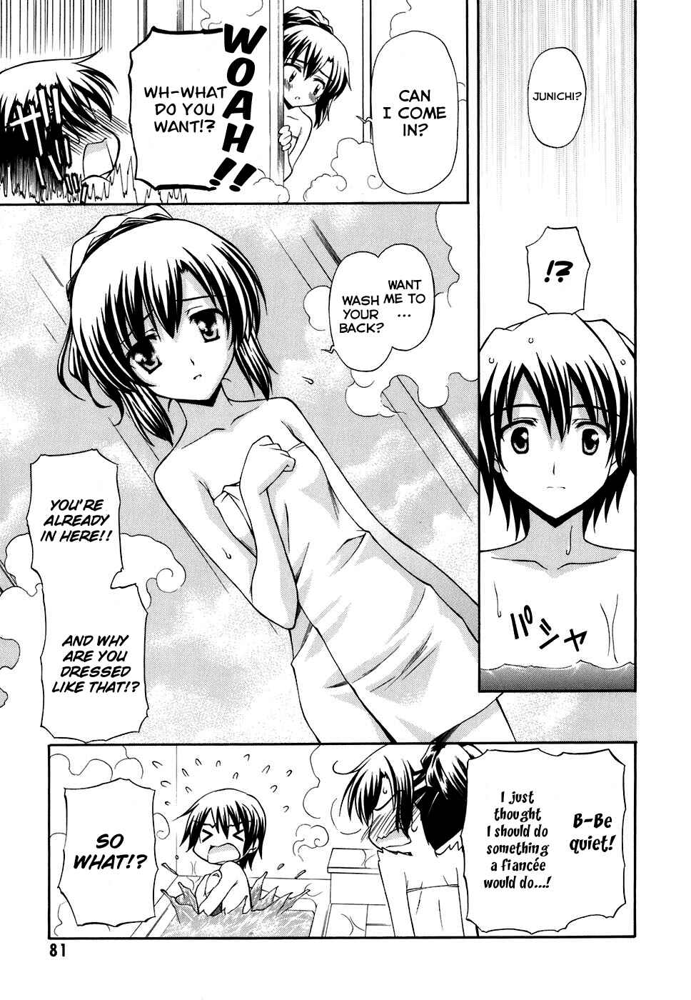 Page 21 Chapter 8 Akaneiro ni Somaru Saka