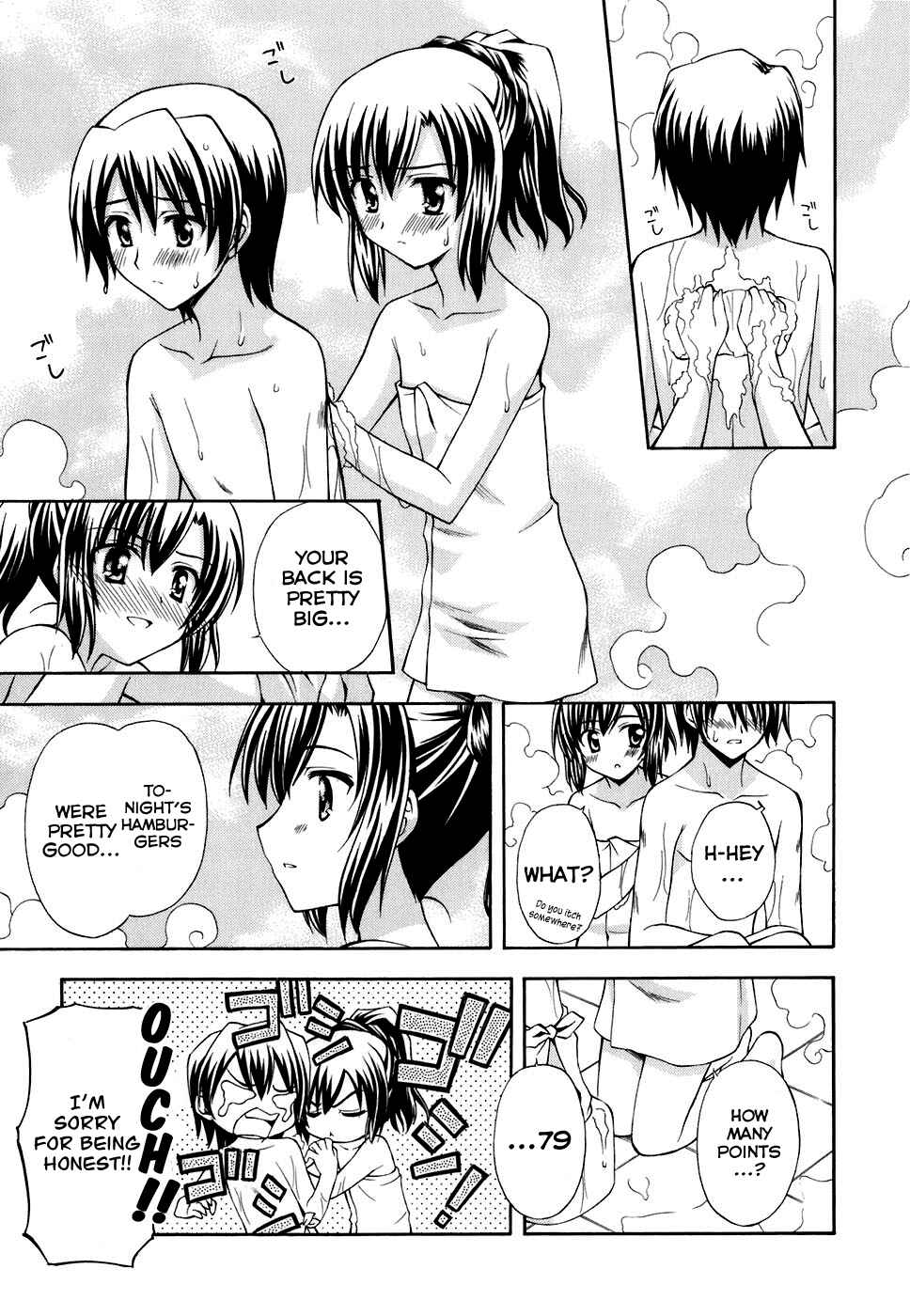 Page 23 Chapter 8 Akaneiro ni Somaru Saka