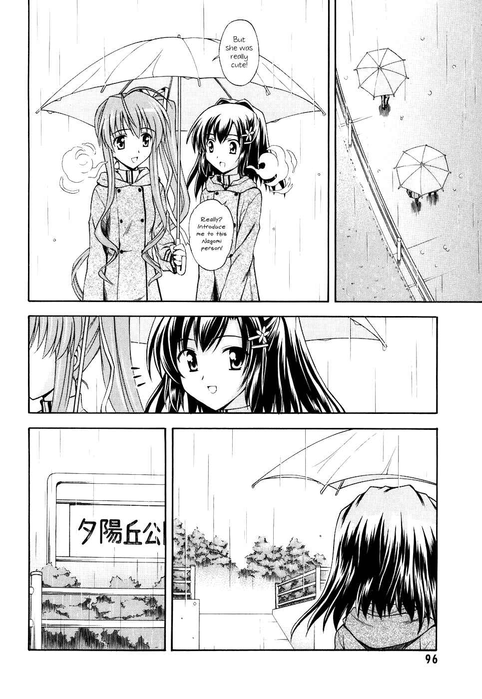 Page 10 Chapter 9 Akaneiro ni Somaru Saka