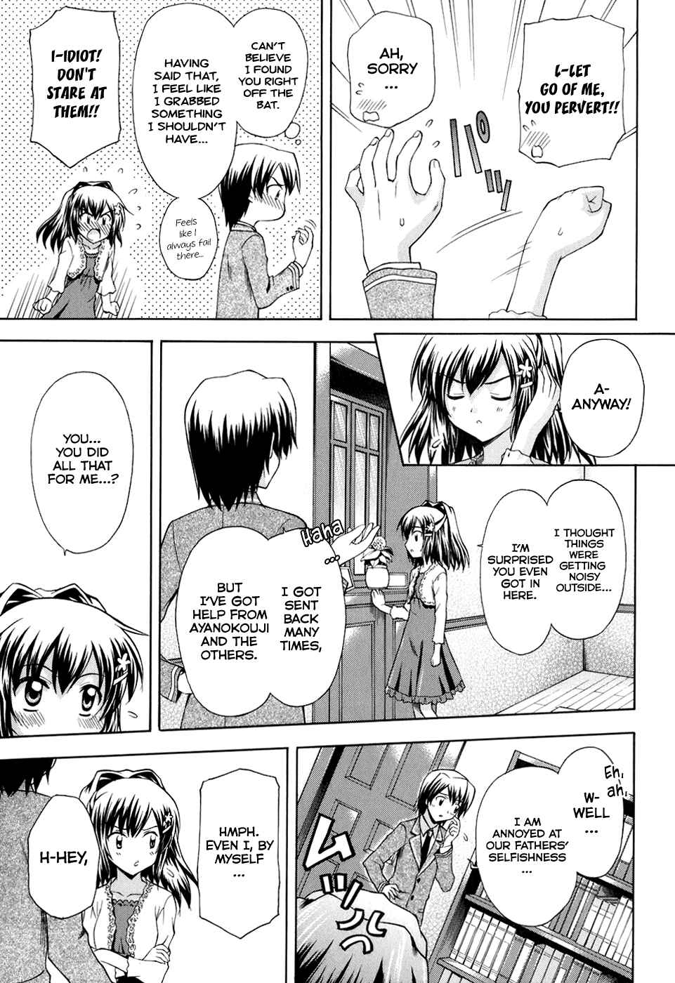 Page 11 Chapter 11 Akaneiro ni Somaru Saka