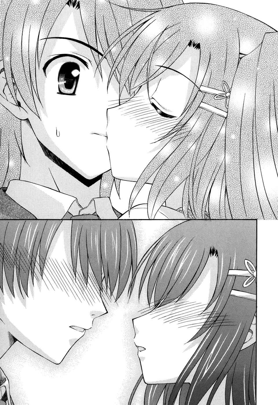 Page 24 Chapter 11 Akaneiro ni Somaru Saka