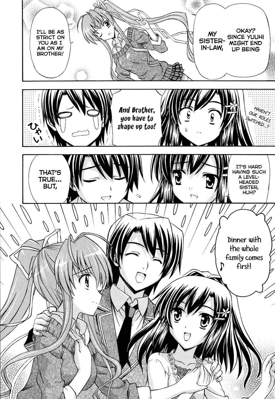 Page 27 Chapter 11 Akaneiro ni Somaru Saka