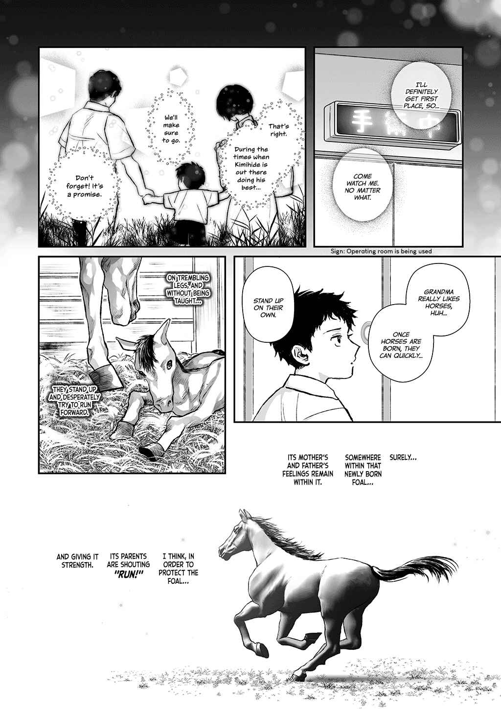Page 16 Chapter Unknown_5591 Kagerou ga Yureteiru