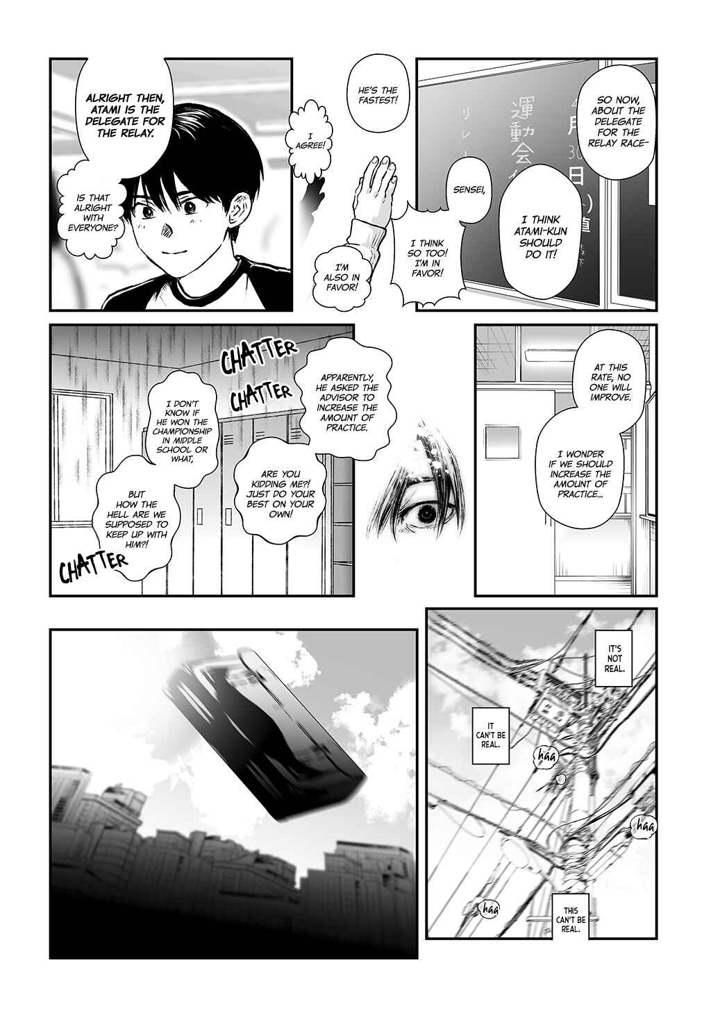 Page 21 Chapter Unknown_5591 Kagerou ga Yureteiru