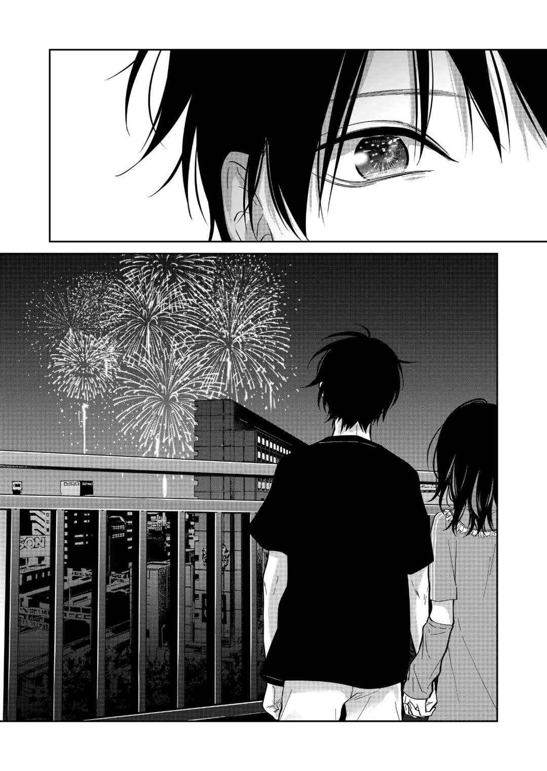 Page 16 Chapter 53 Sensitive Boy