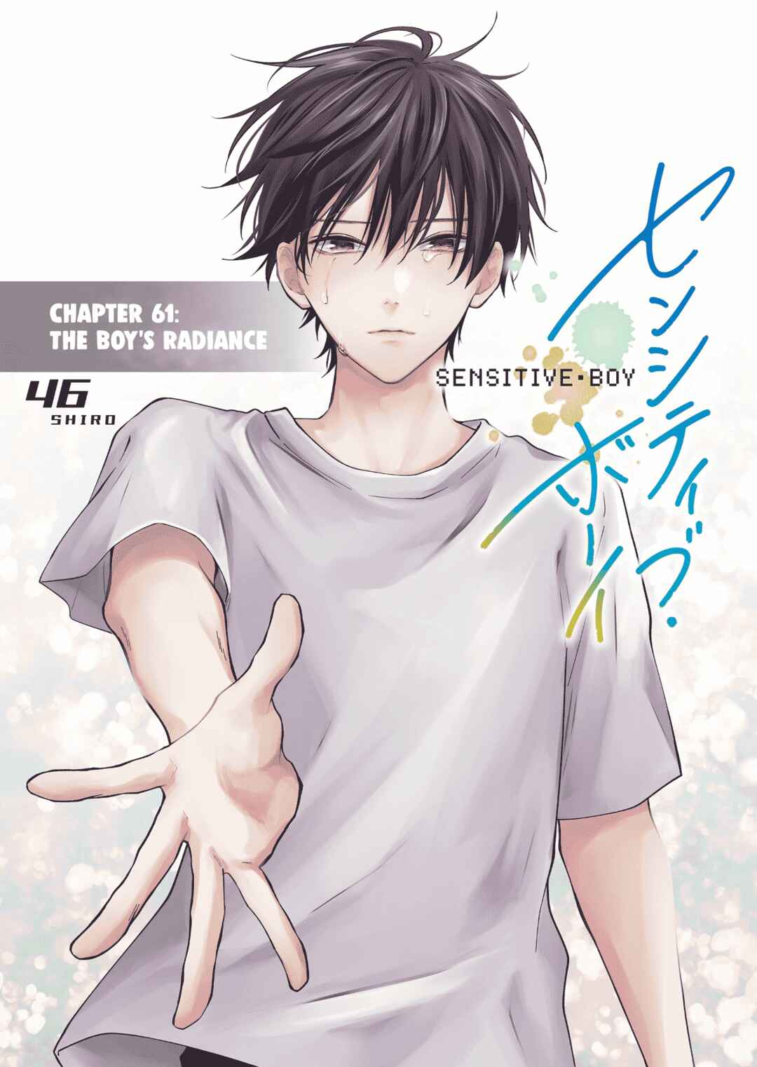 Page 1 Chapter 61 Sensitive Boy