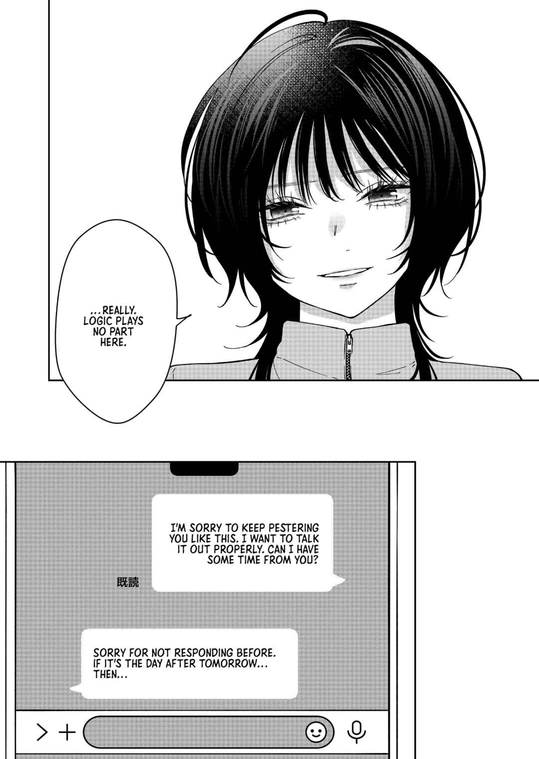 Page 13 Chapter 64 Sensitive Boy