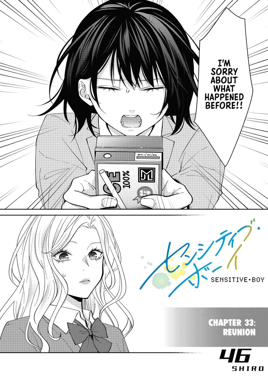 Page 1 Chapter 33 Sensitive Boy