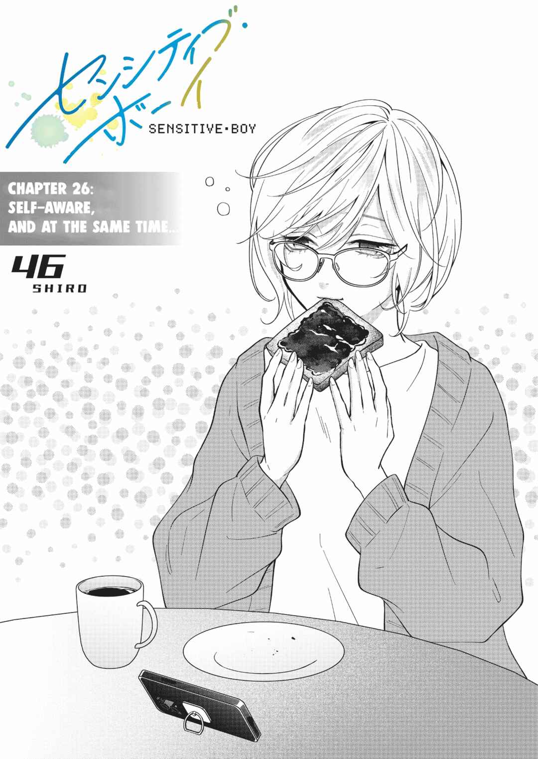 Page 3 Chapter 26 Sensitive Boy