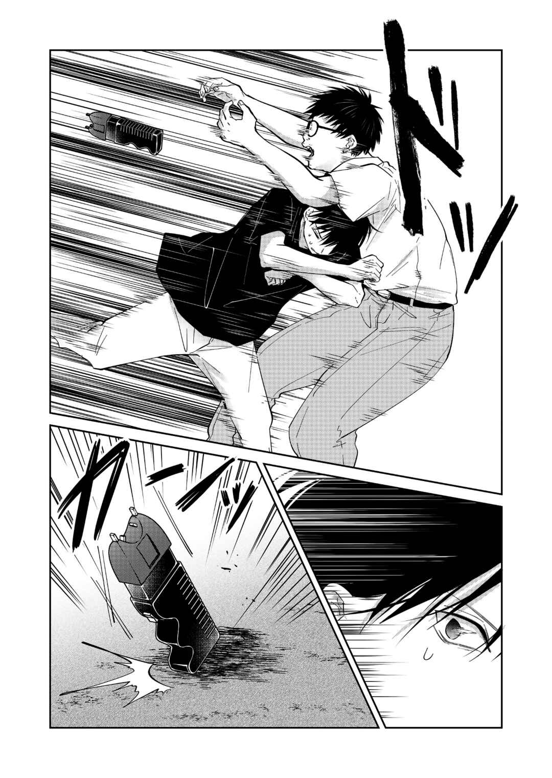 Page 11 Chapter 54 Sensitive Boy