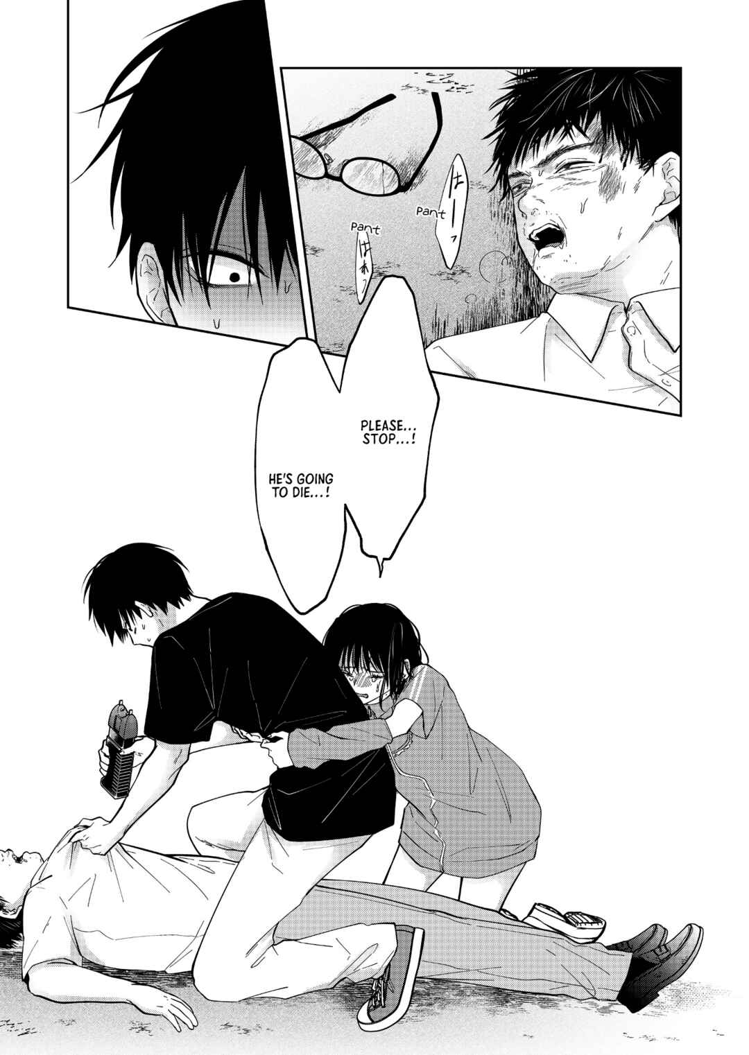 Page 17 Chapter 54 Sensitive Boy