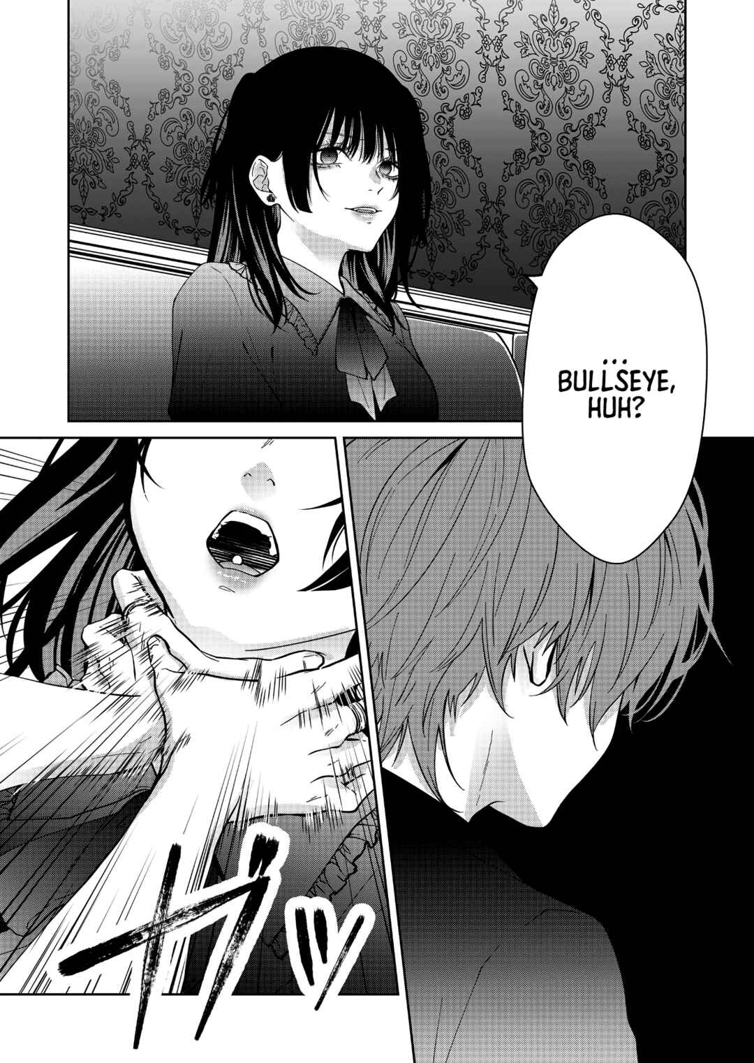 Page 11 Chapter 57 Sensitive Boy