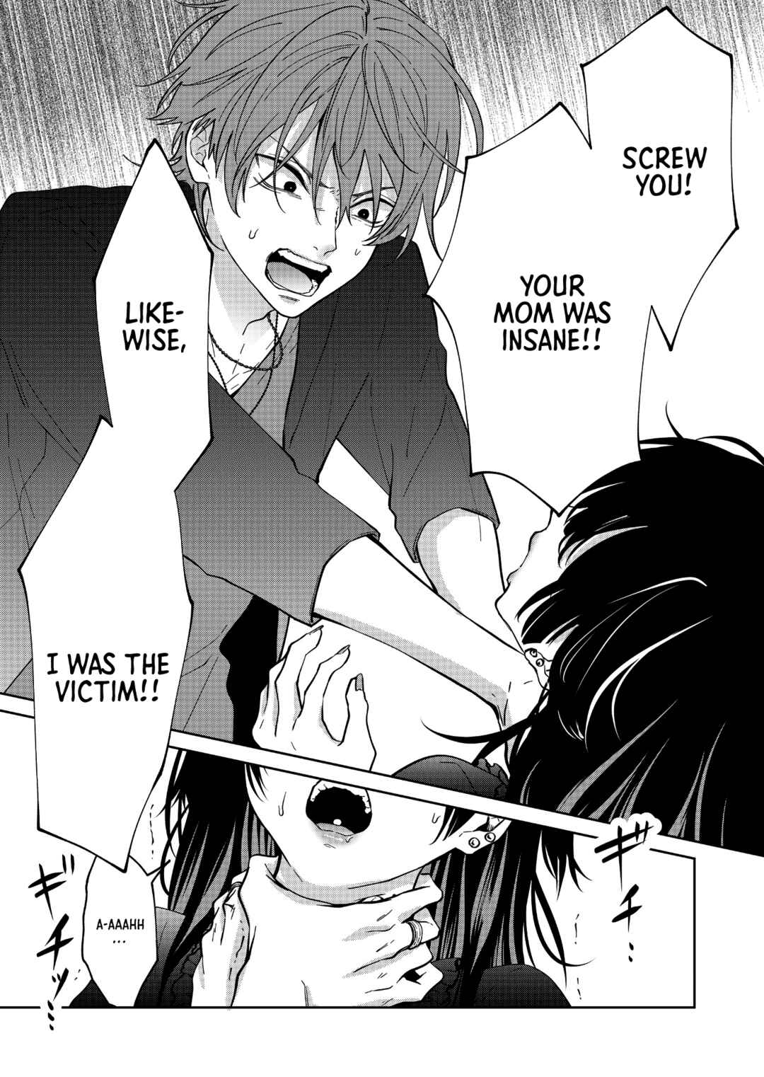 Page 12 Chapter 57 Sensitive Boy