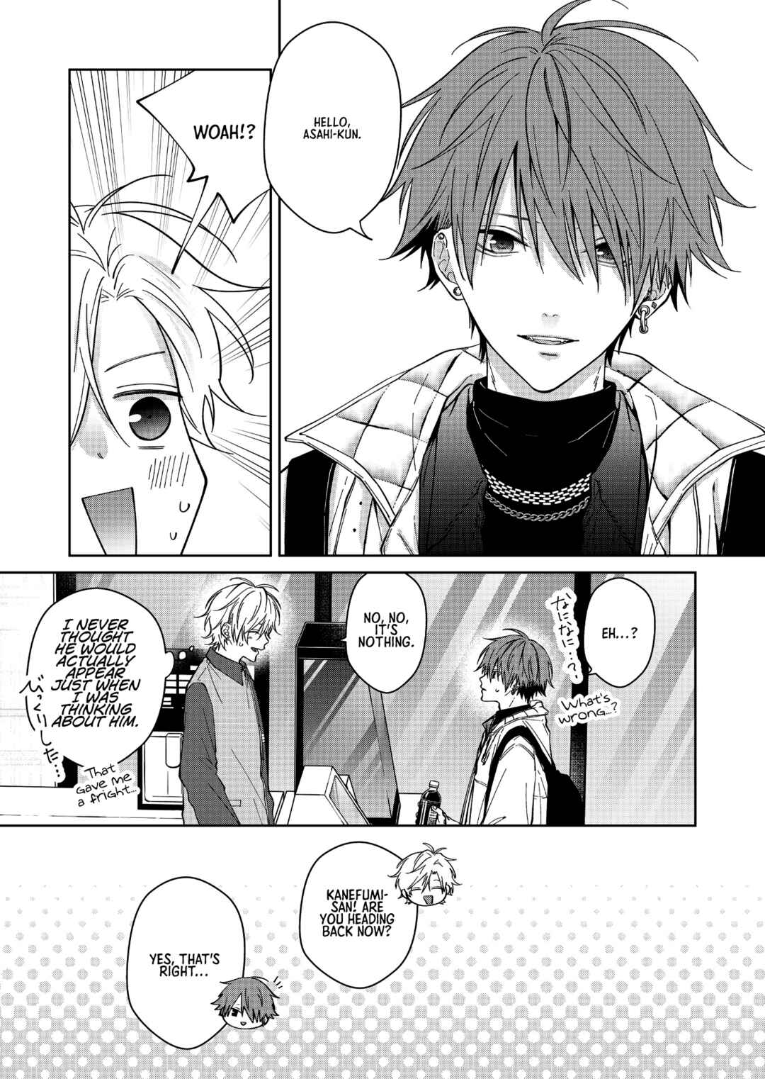 Page 12 Chapter 67 Sensitive Boy