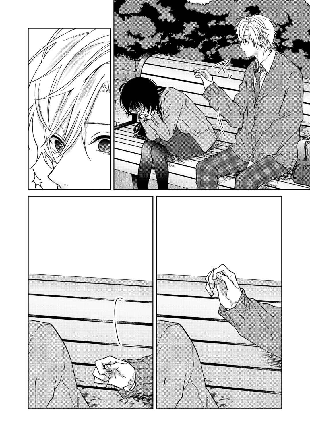 Page 8 Chapter 67 Sensitive Boy