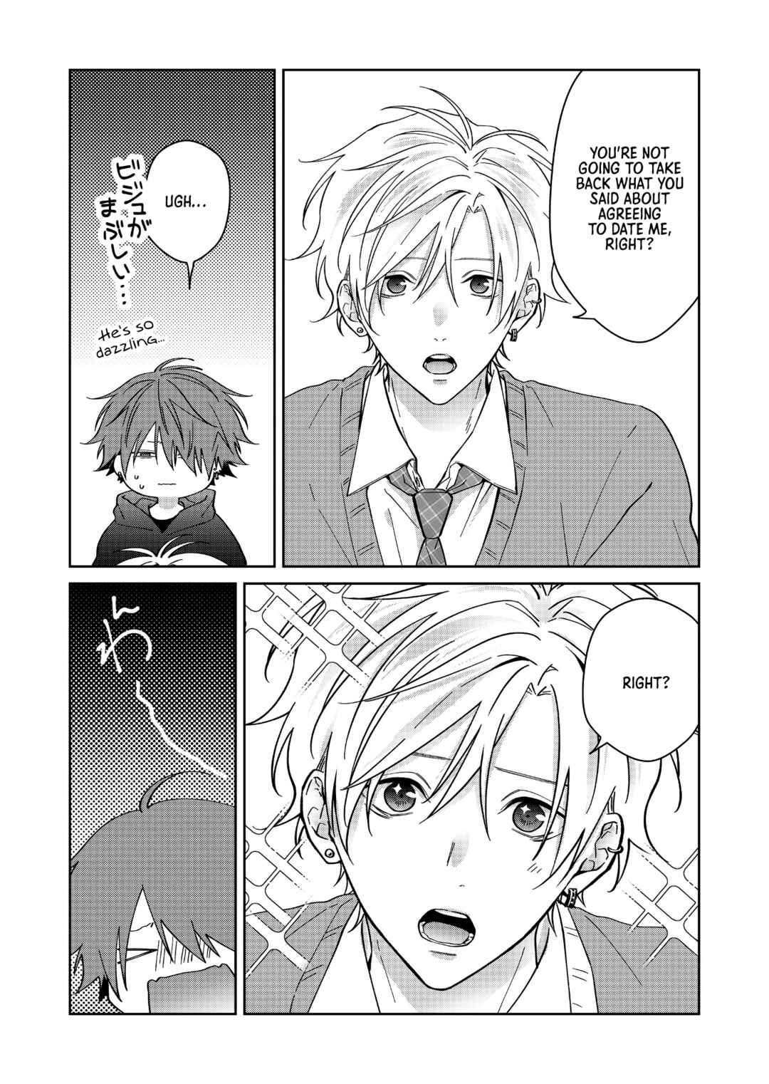 Page 10 Chapter 70 Sensitive Boy