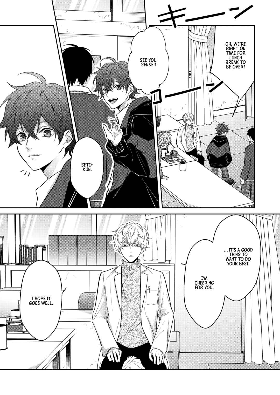 Page 16 Chapter 2 Sensitive Boy