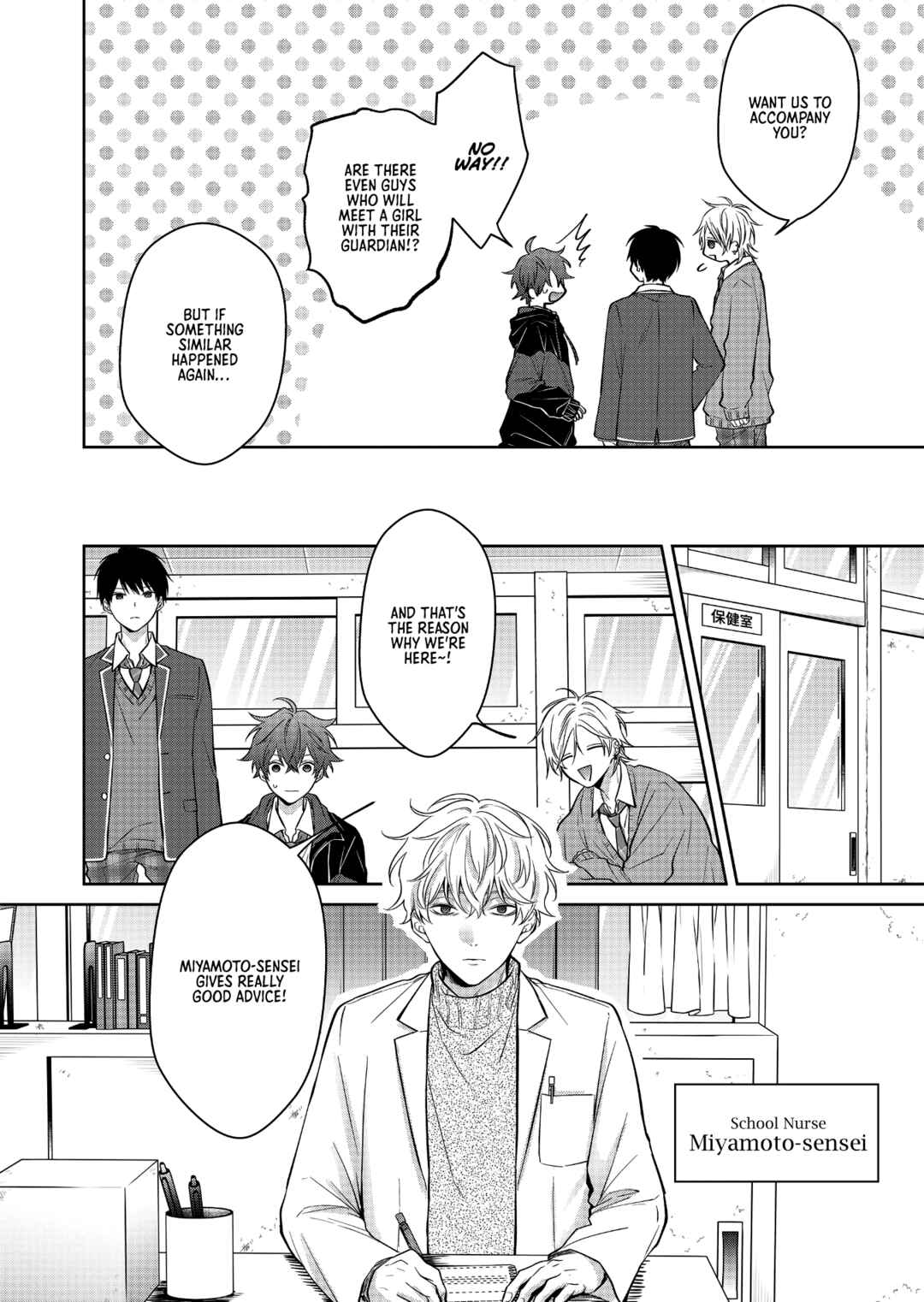 Page 6 Chapter 2 Sensitive Boy