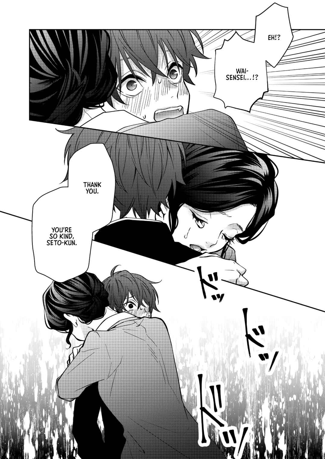 Page 12 Chapter 12 Sensitive Boy