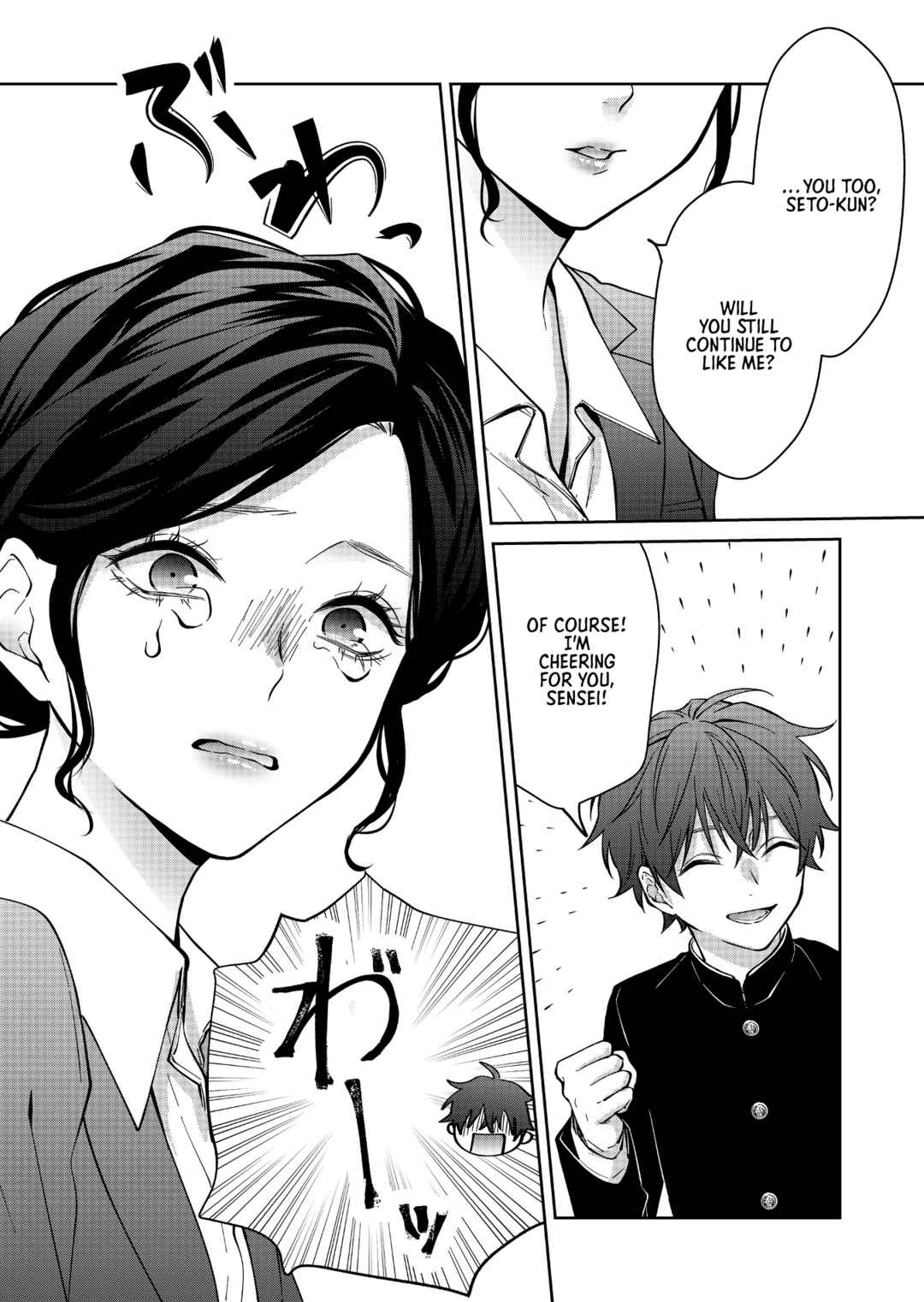 Page 9 Chapter 12 Sensitive Boy