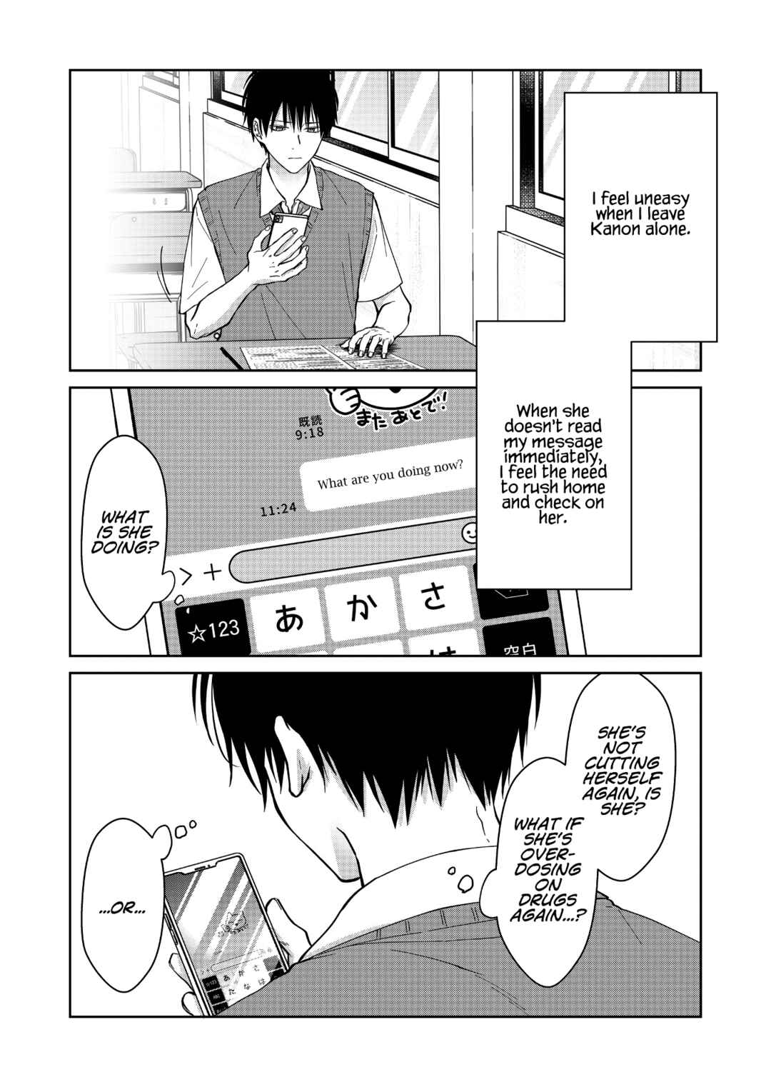 Page 10 Chapter 51 Sensitive Boy