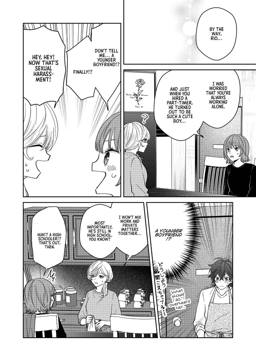 Page 14 Chapter 25 Sensitive Boy