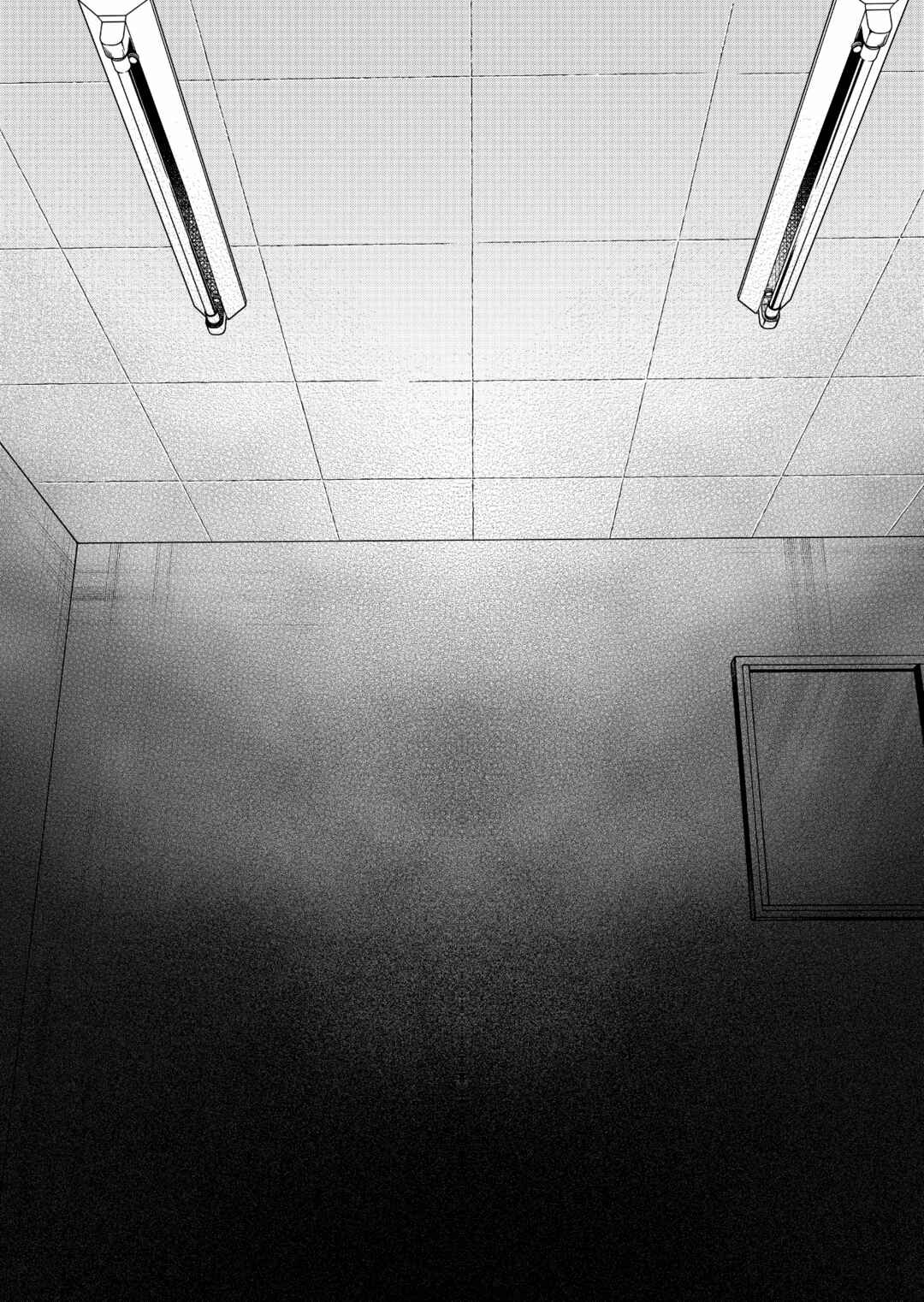 Page 7 Chapter 13 Sensitive Boy