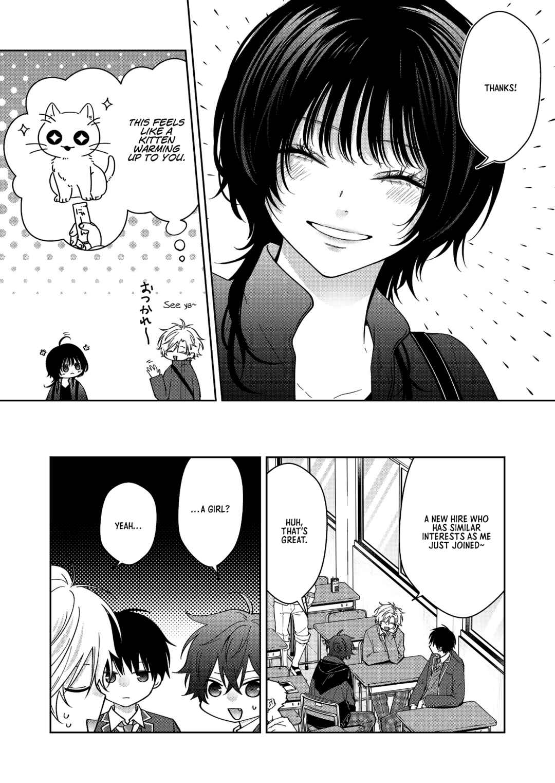 Page 8 Chapter 63 Sensitive Boy