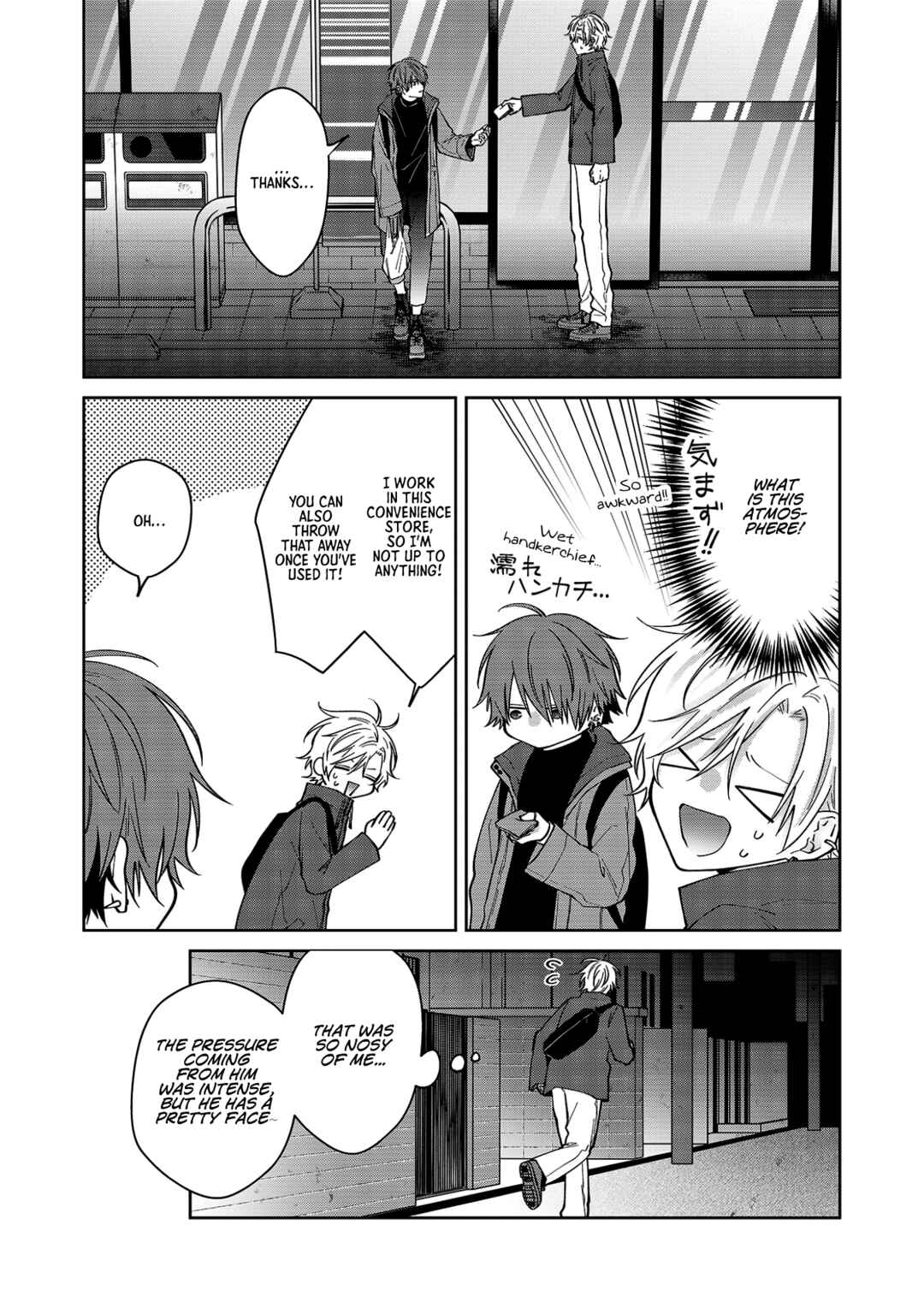 Page 12 Chapter 62 Sensitive Boy