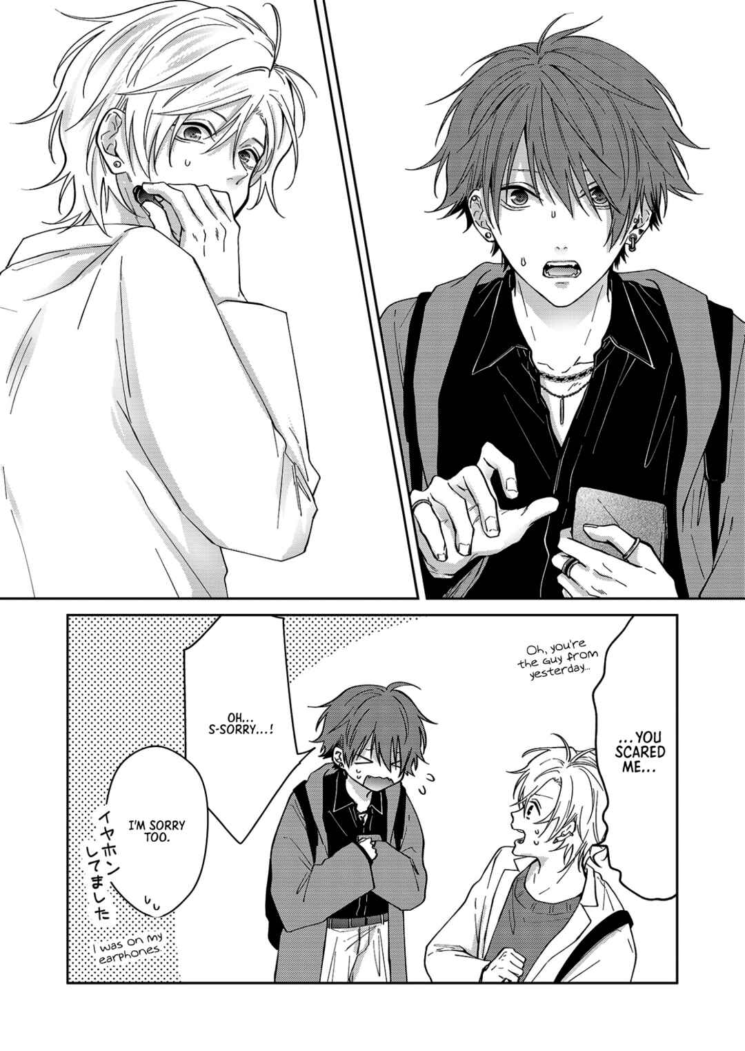 Page 14 Chapter 62 Sensitive Boy