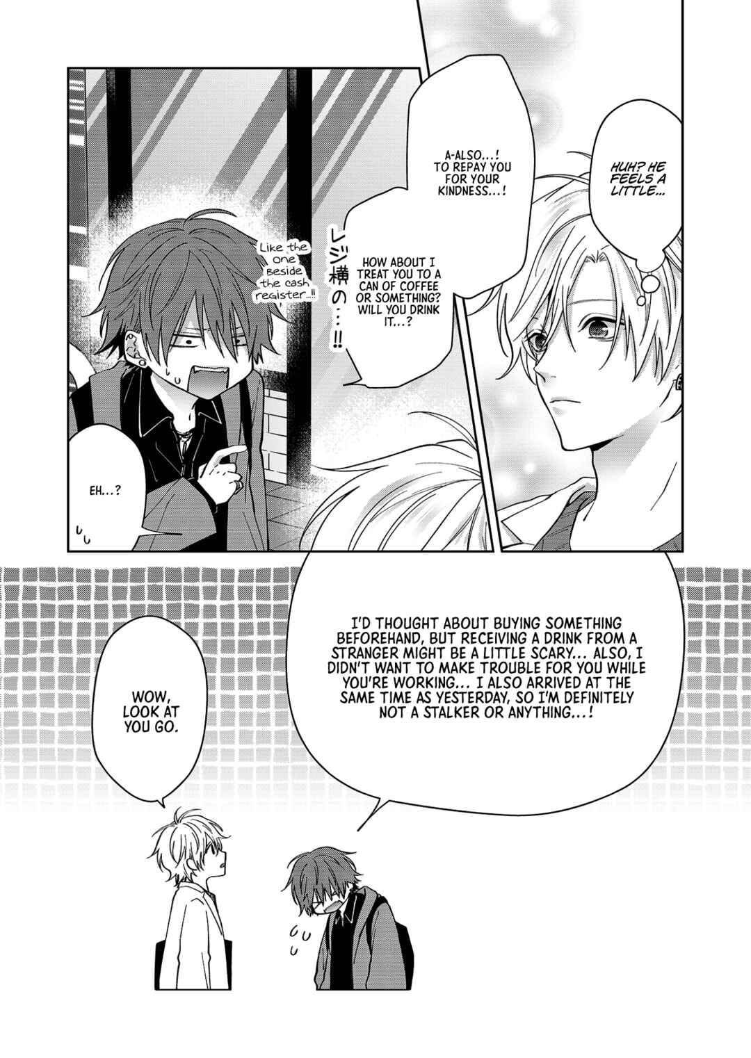 Page 16 Chapter 62 Sensitive Boy