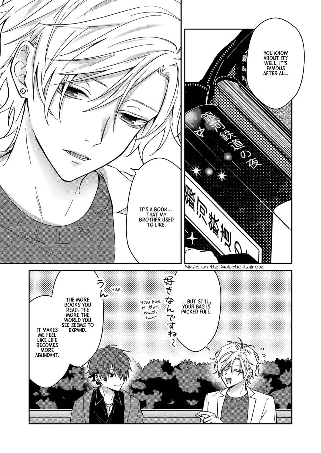Page 19 Chapter 62 Sensitive Boy