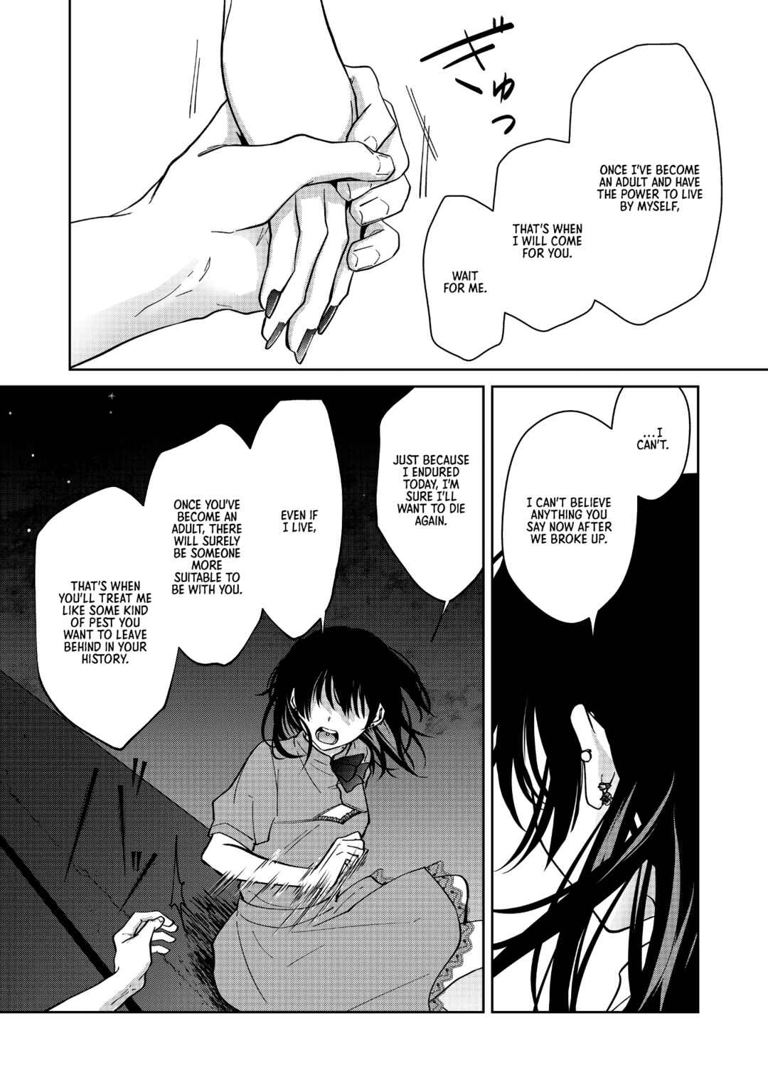 Page 11 Chapter 60 Sensitive Boy