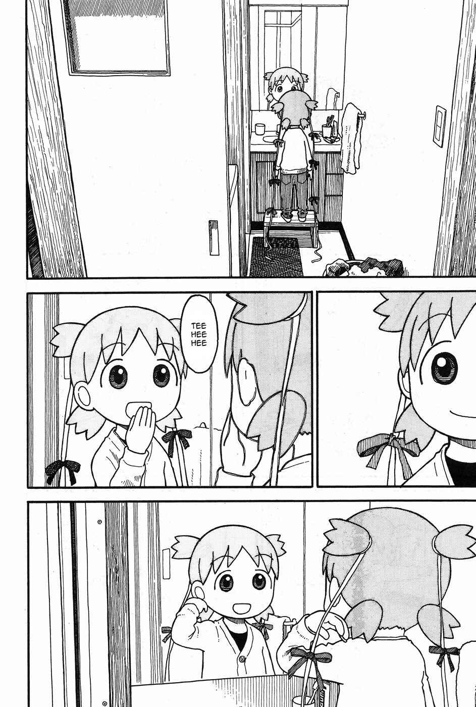 Page 11 Chapter 93 Yotsuba to!